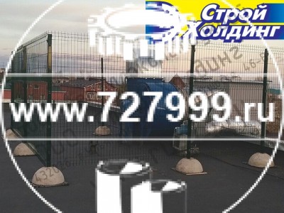 Бетонная полусфера в Ульяновске:(8422) 72-68-44 